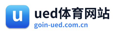 ued体育网站 Logo